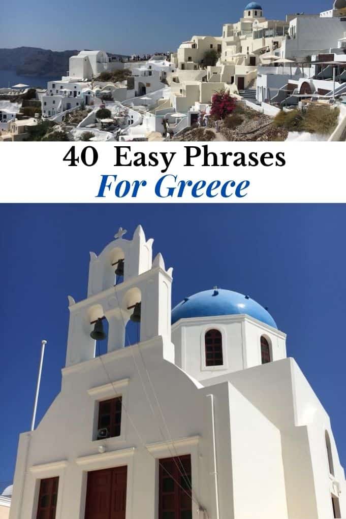 Pinterest pin for "basic Greek phrases" article.